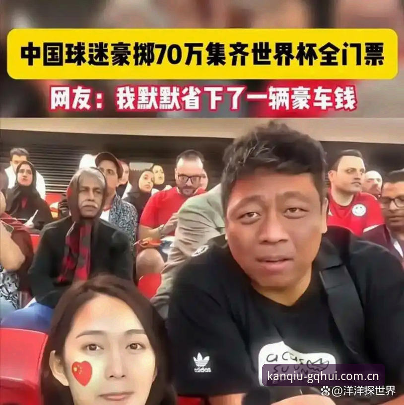 球会体育赛事直播 球会体育赛事直播 vs 传统电视转播:哪个更适合熬夜看球的老球迷?