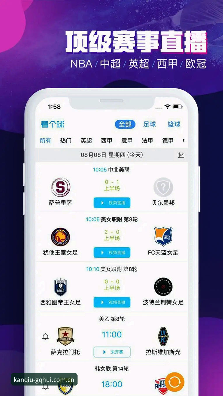 球会体育手机看球推荐 为什么球会体育手机看球推荐会成为体育迷的首选?它到底解决了什么问题?