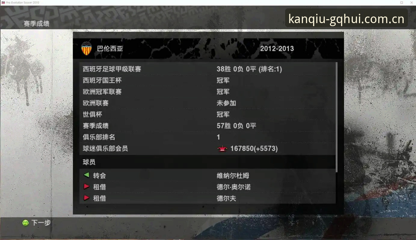 球会体育足球直播iOS版 资深球迷分享:球会体育足球直播iOS版实战体验与行业趋势洞察