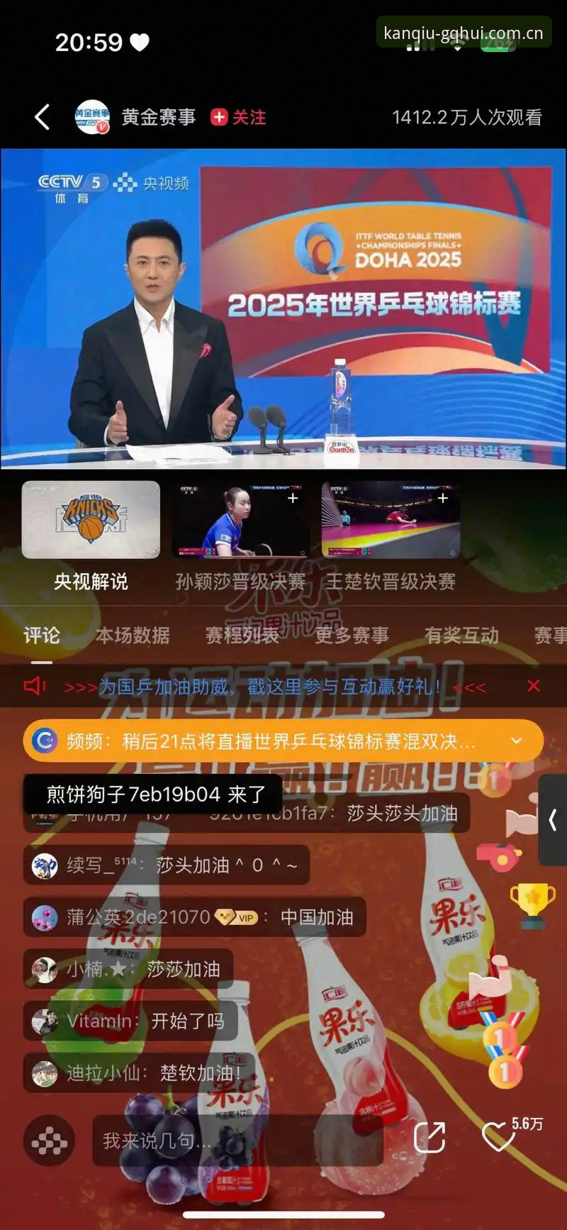 5个关键理由告诉你为什么球会体育高清直播是手机看球的最佳选择