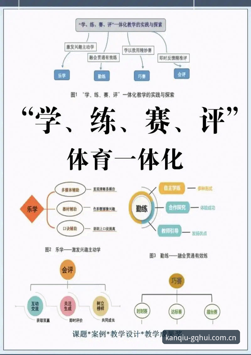 球会体育竞技赛事下载全流程深度评测：从官网入口到手机端实战体验