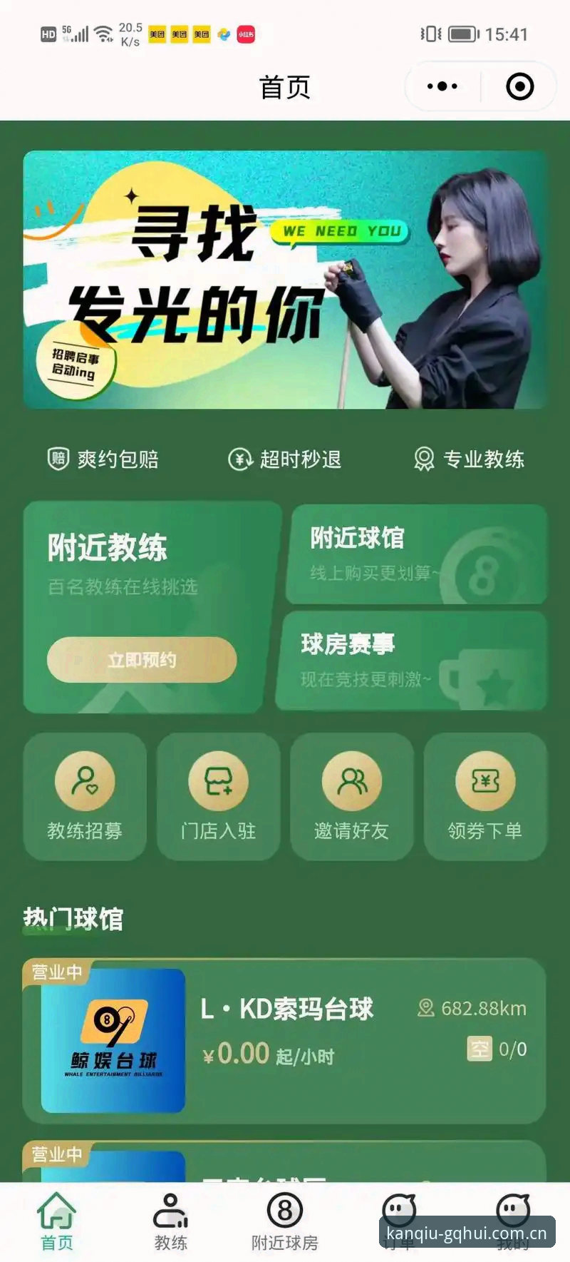 球会体育官网入口 球会体育平台官方入口操作教程:三步完成手机看球软件安装与使用