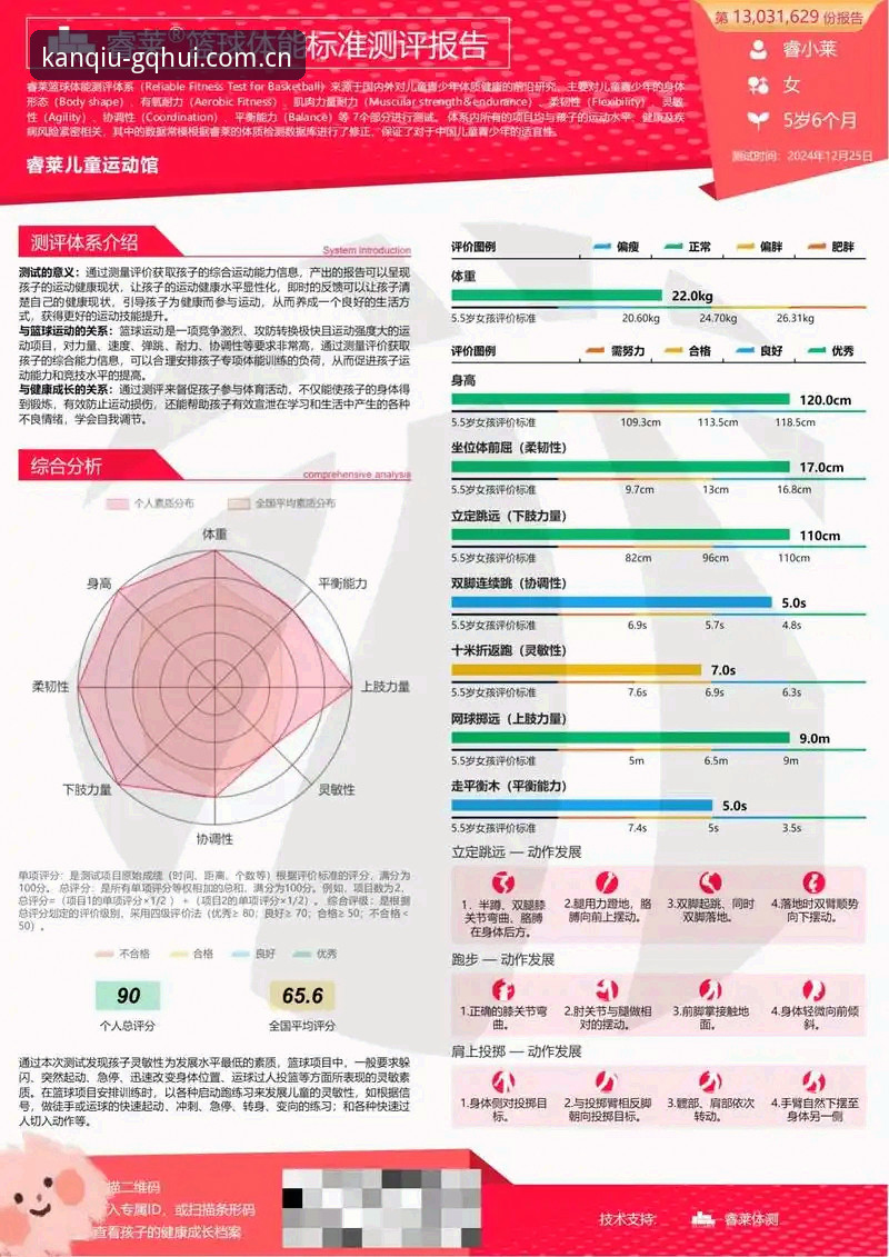 球会体育平台安装失败深度评测：从根源解析到解决方案的全面体验报告